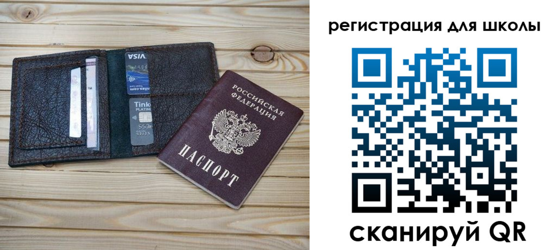где прописаться в Липецкая области