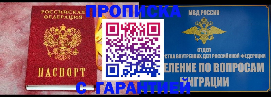 найти адрес прописки в Липецкая области