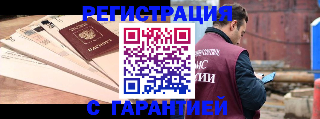 временная регистрация госуслуги в Липецкая области